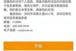 必威国际官方网站下载安卓截图4